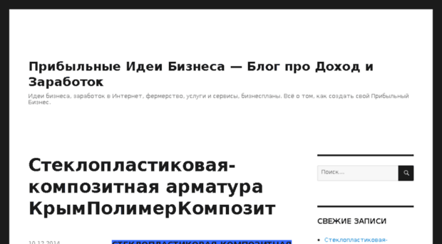 biznes1.blox.ua