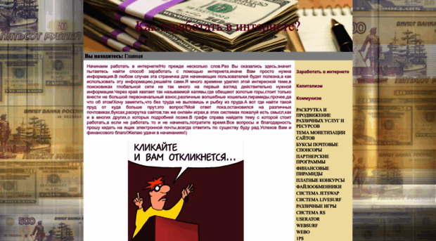 biznesinfo.boxmail.biz