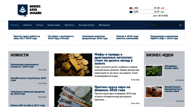 biznesklubonline.com