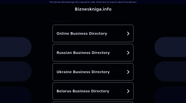 bizneskniga.info