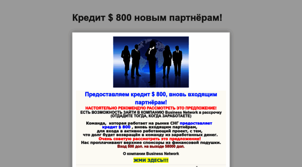 biznesnetwor.blogspot.ru