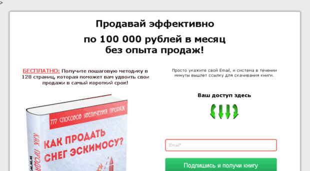biznesotvet.ru