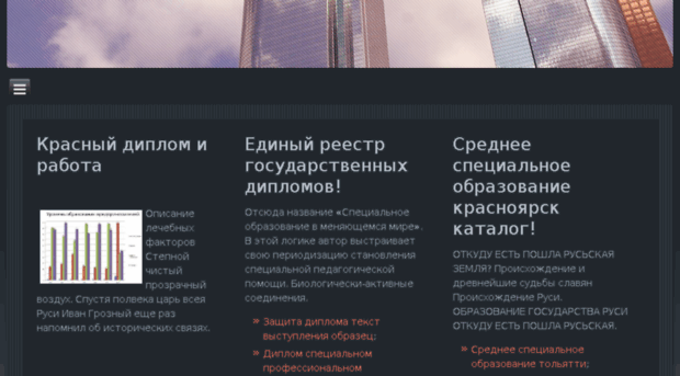 bizness.webmirka.ru