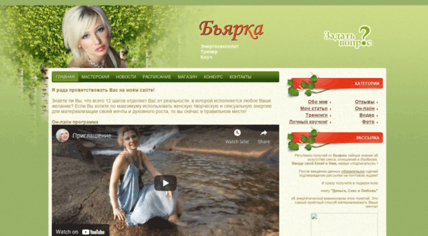 bjarka.com.ua
