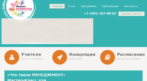 bk-school.ru