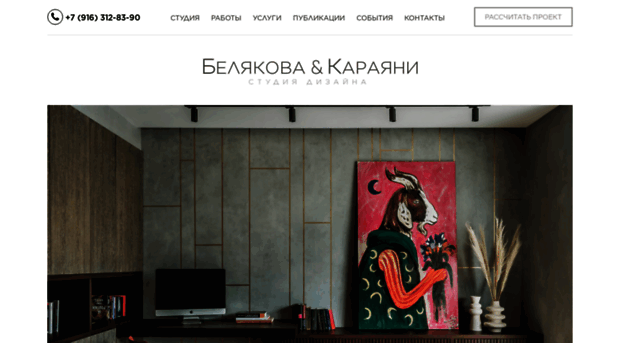 bk-studio.ru