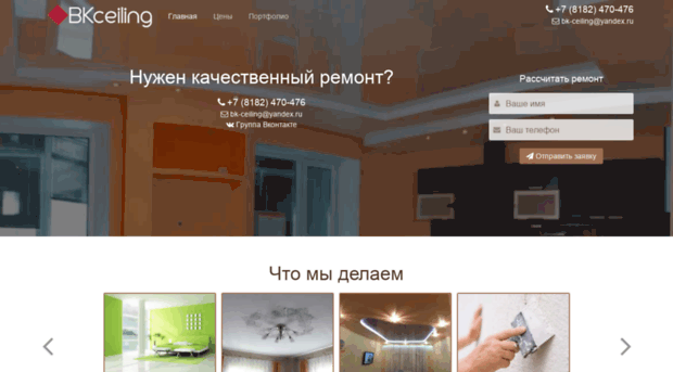 bk29.ru