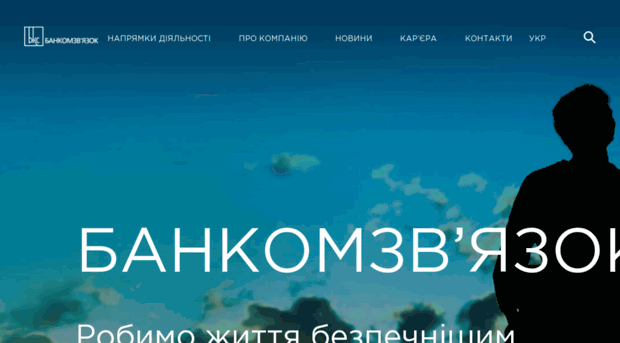 bkc.com.ua