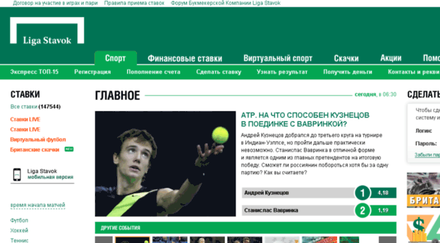 bkligastavok.com