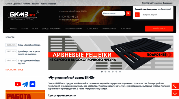 bkmzlit.com