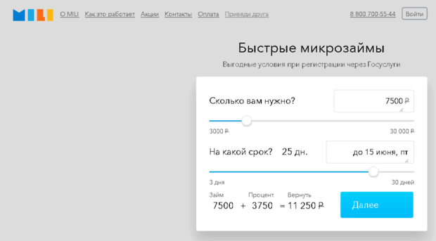 bkncredit.ru