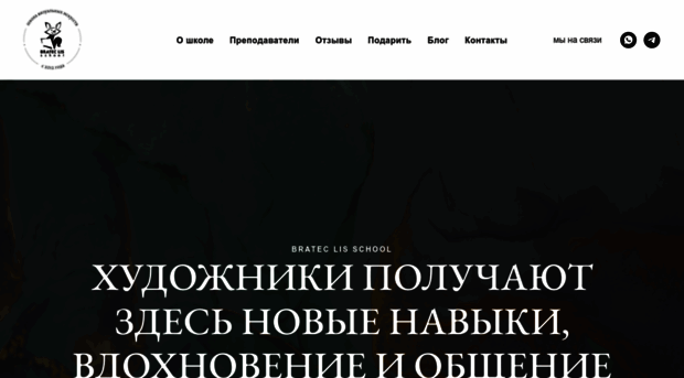 bl-school.com