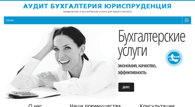 bl-up.ru