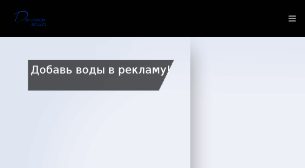 black-host.ru