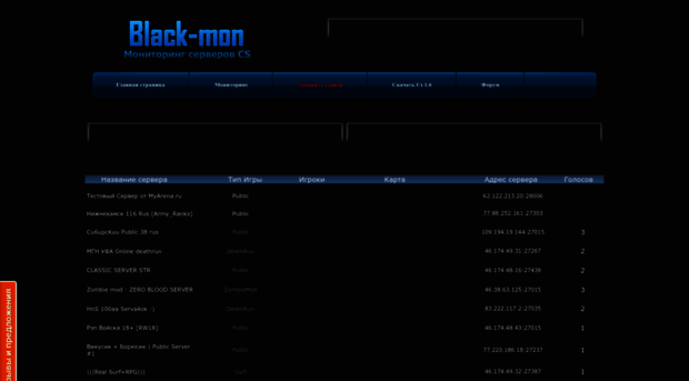 black-mon.3dn.ru