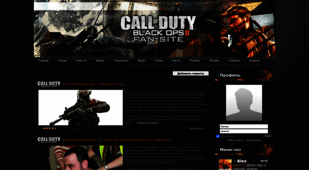 black-ops.do.am