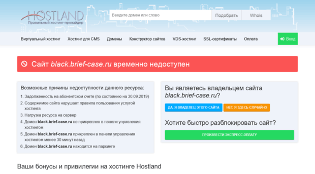 black.brief-case.ru