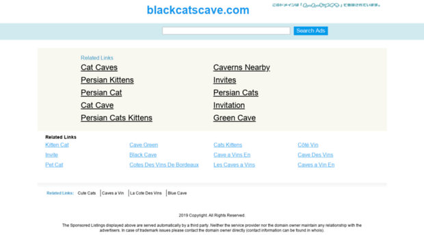 blackcatscave.com