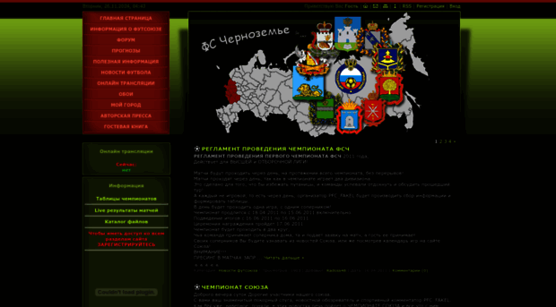 blackland.ucoz.ru