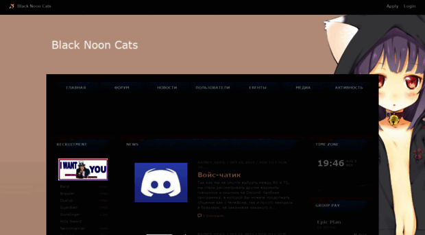 blacknooncats.shivtr.com