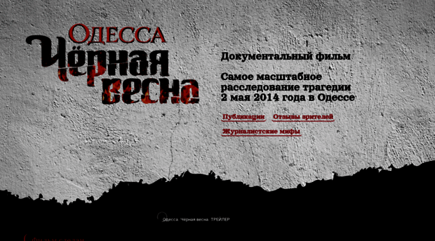 blackspring.ru