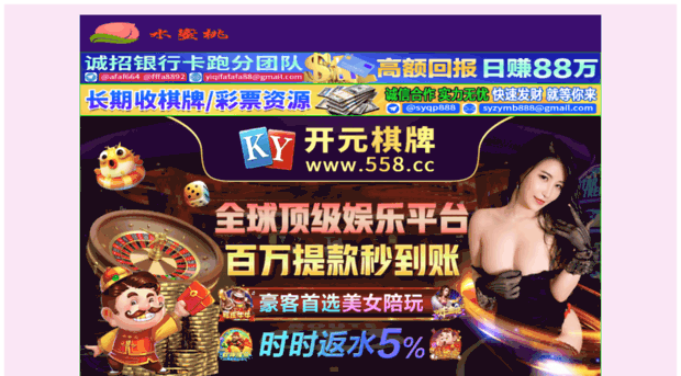 blagohost.com