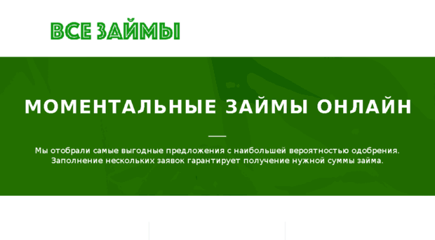 blagovest-radio.ru