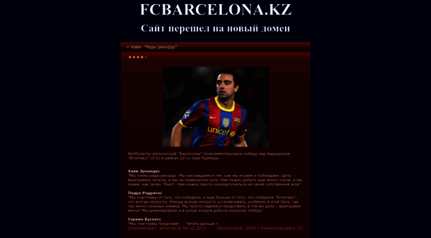 blaugrana.ucoz.kz