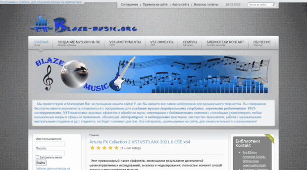 blaze-music.org