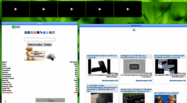 blenge.ru