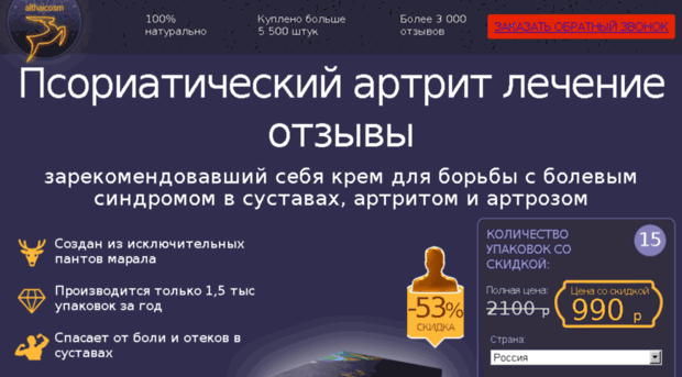 blitztelecom.ru