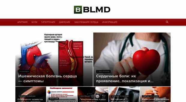 blmd.ru