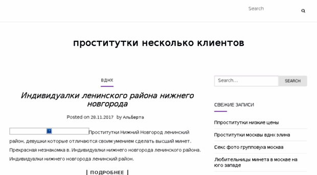 block-ads.ru