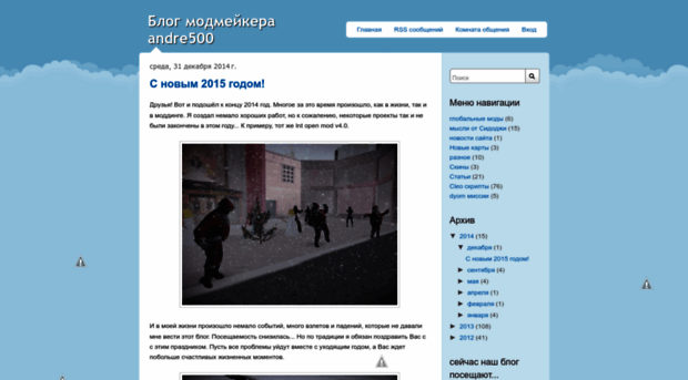 blog-andre500.blogspot.ru