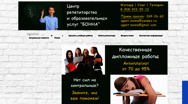 blog-artema.ru