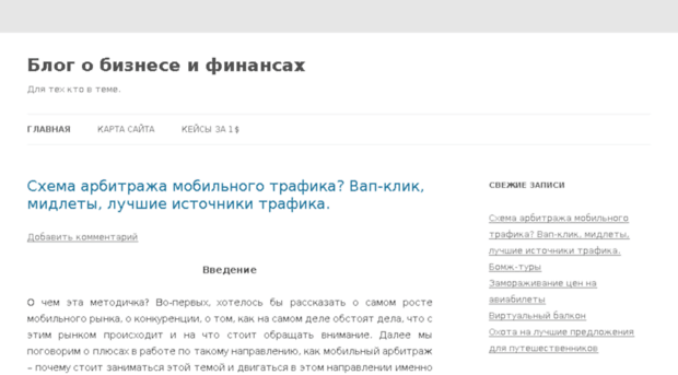 blog-finance.ru
