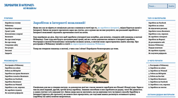 blog-rivne.pp.ua