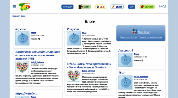 blog.7ya.ru