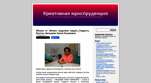 blog.abakshin.com