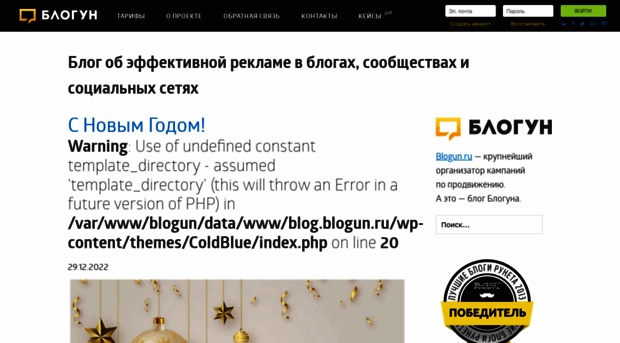 blog.blogun.ru