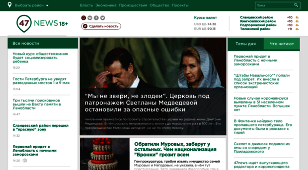 blog.fontanka.ru