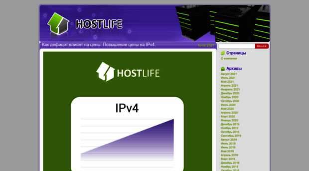 blog.hostlife.net