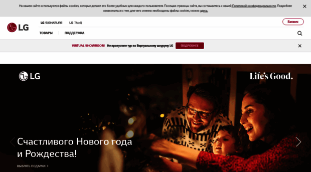 blog.lge.by