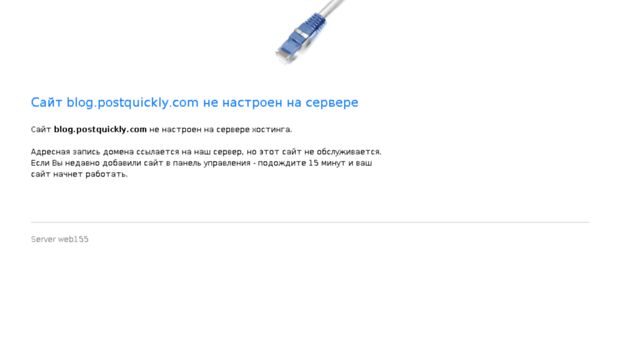 blog.postquickly.com