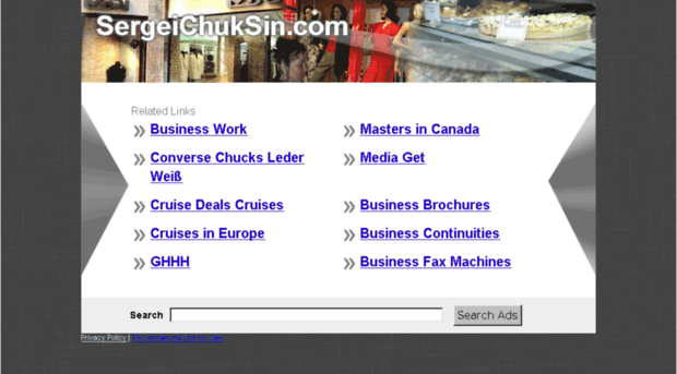 blog.sergeichuksin.com