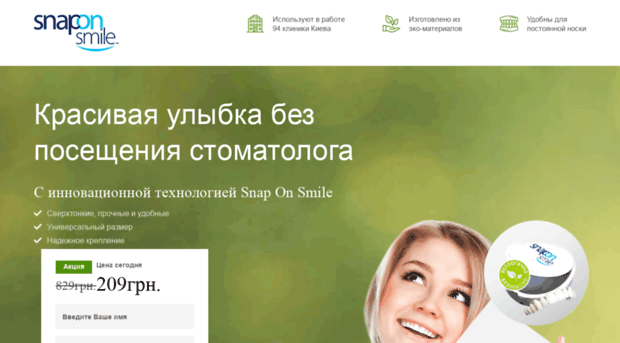 blog.shopshoper.ru