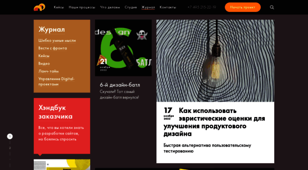 blog.sibirix.ru