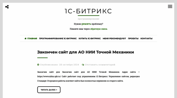 blog.sokov.org
