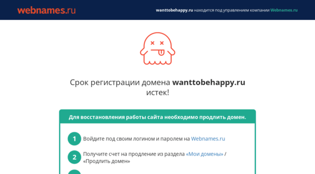 blog.wanttobehappy.ru