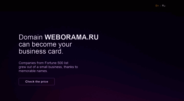 blog.weborama.ru